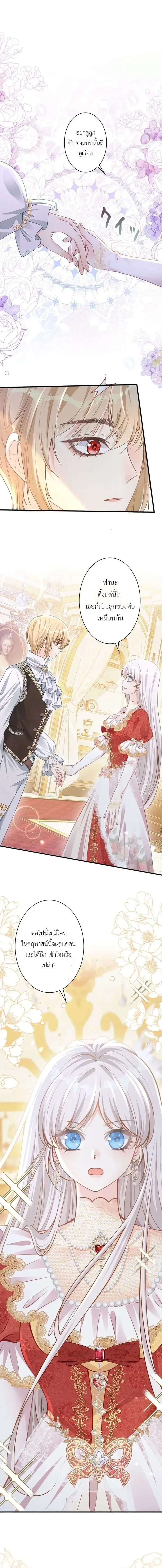 หน้าที่ 3