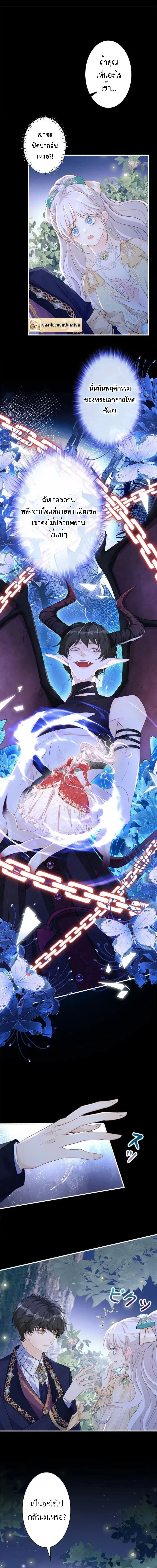 หน้าที่ 3