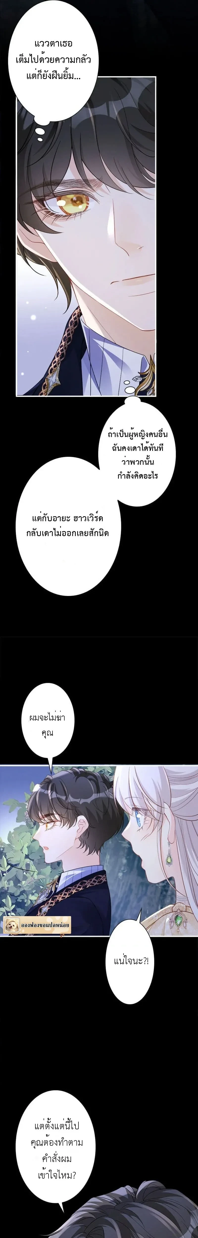 หน้าที่ 7