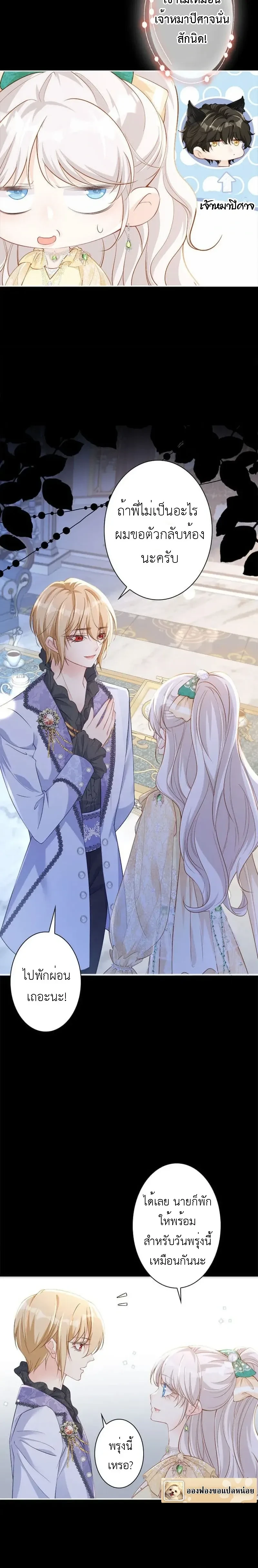 หน้าที่ 6