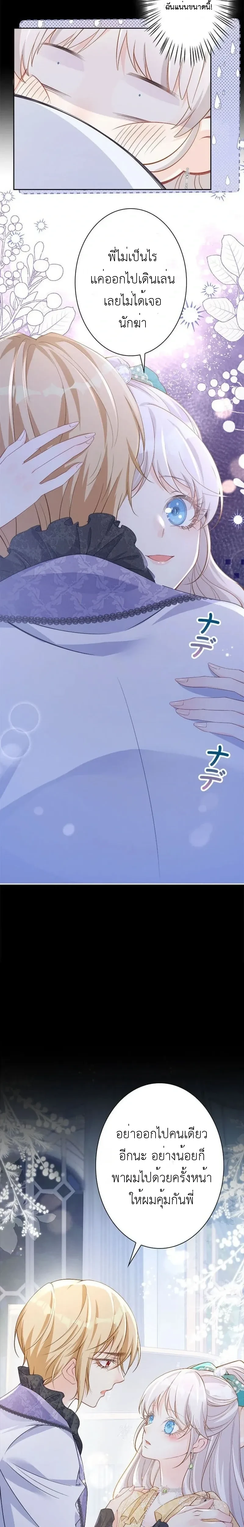 หน้าที่ 4