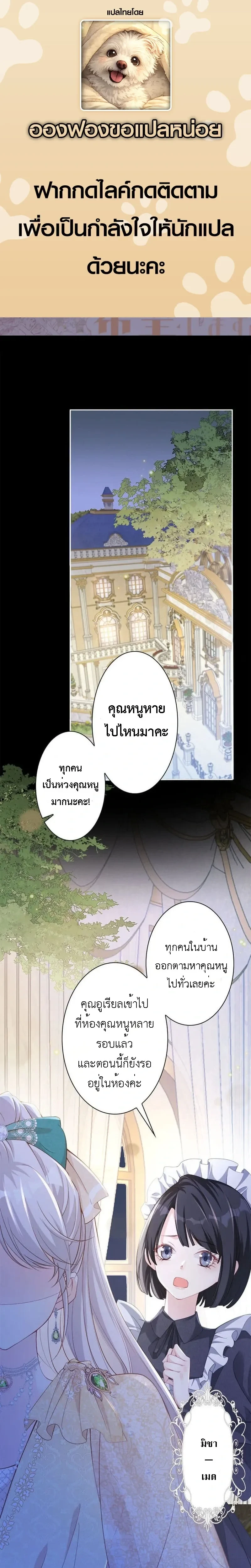 หน้าที่ 1