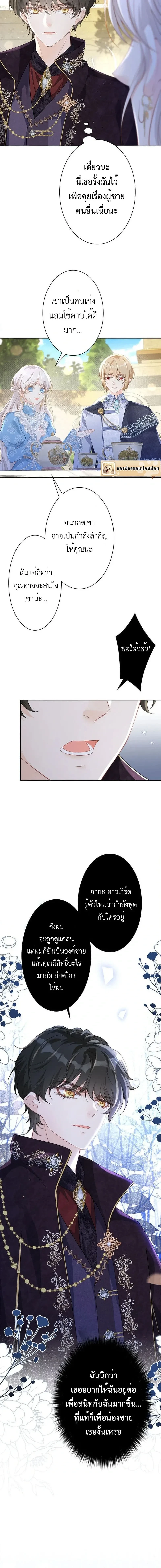 หน้าที่ 10