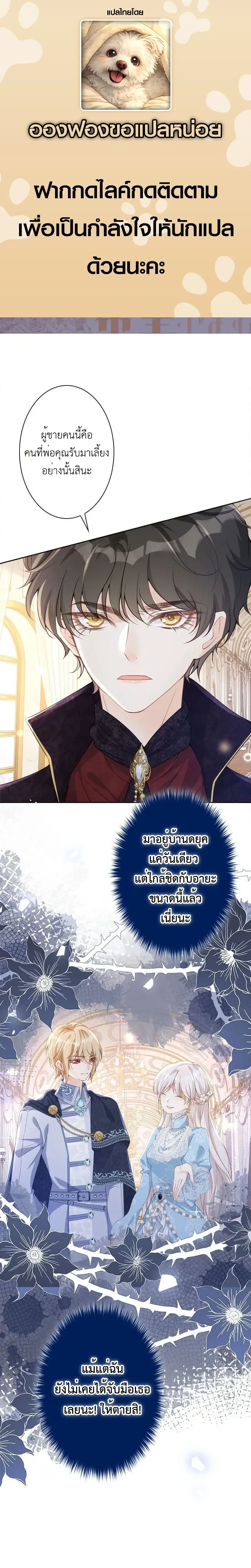 หน้าที่ 1