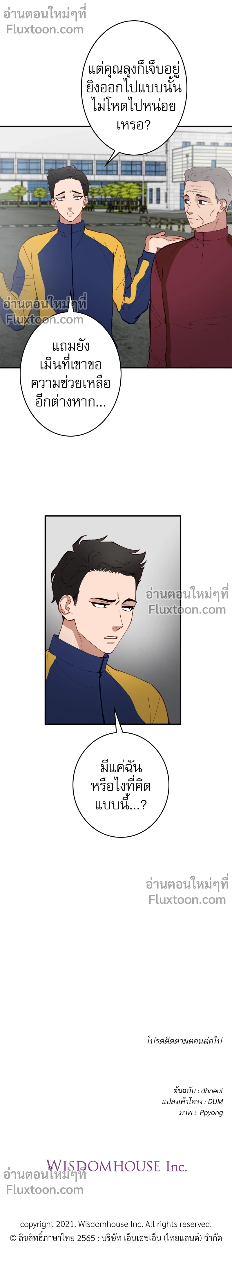 หน้าที่ 15