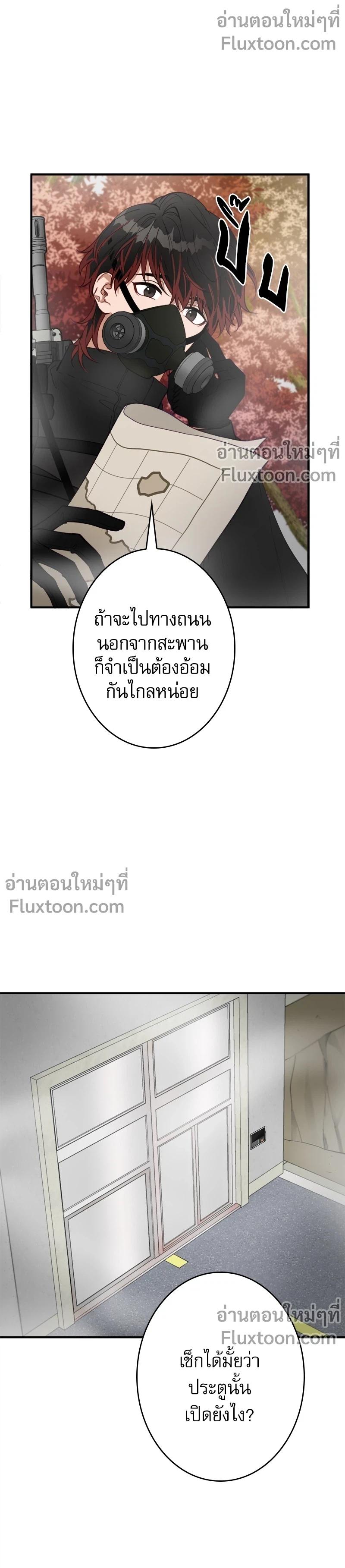 หน้าที่ 3