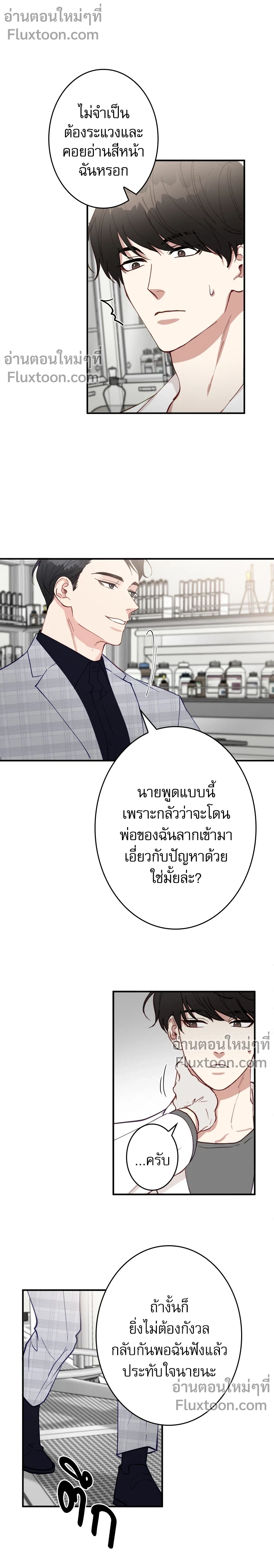 หน้าที่ 11