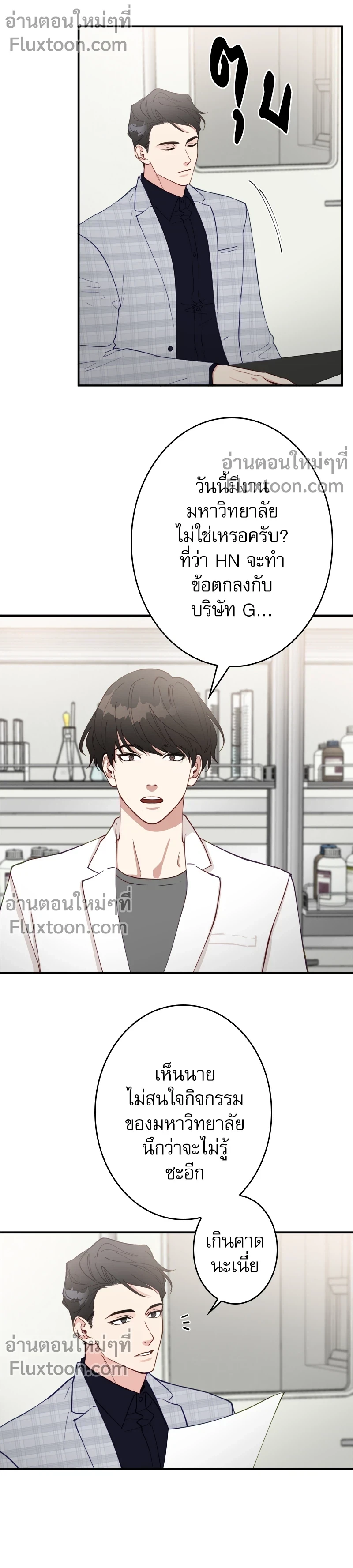 หน้าที่ 3