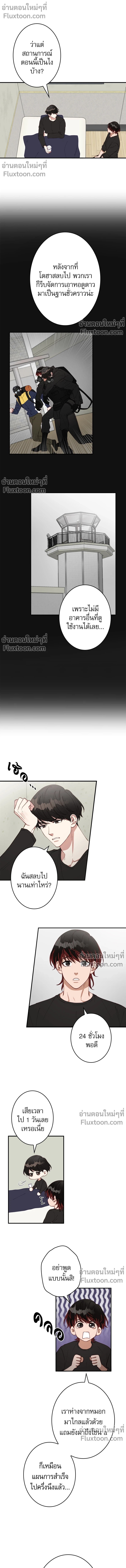 หน้าที่ 2