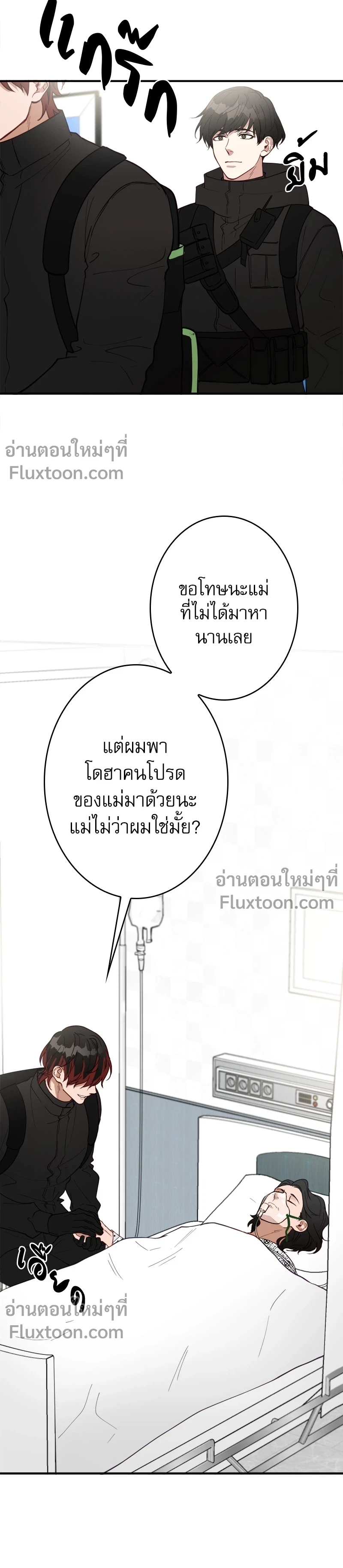 หน้าที่ 5