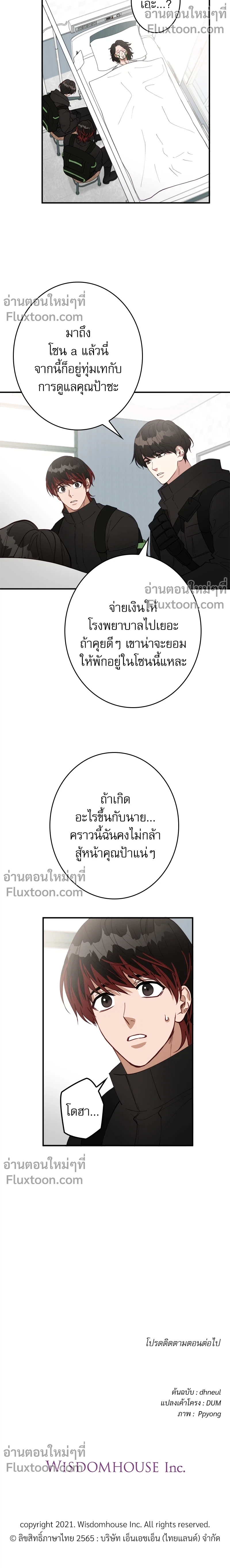 หน้าที่ 15