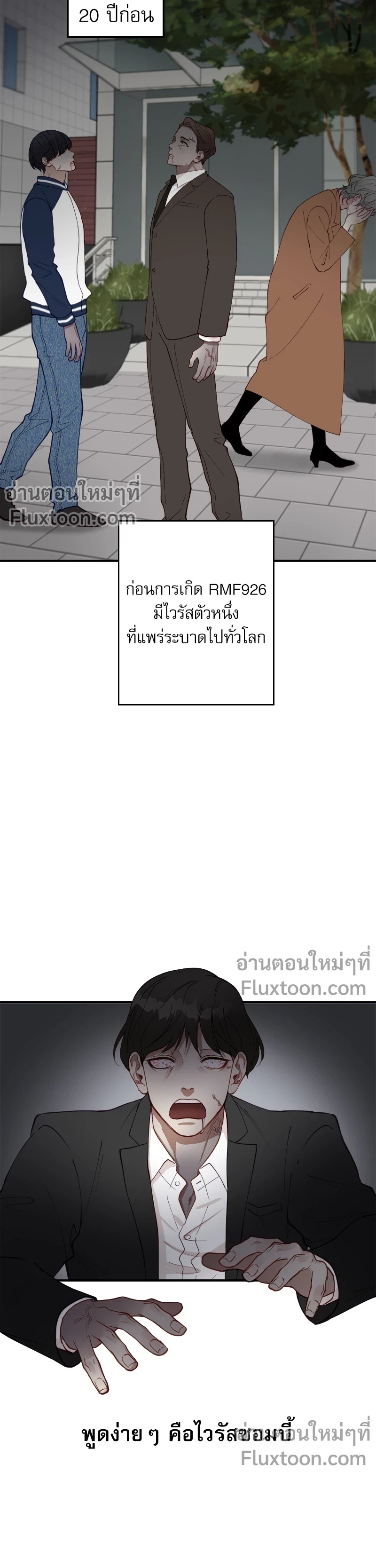 หน้าที่ 5