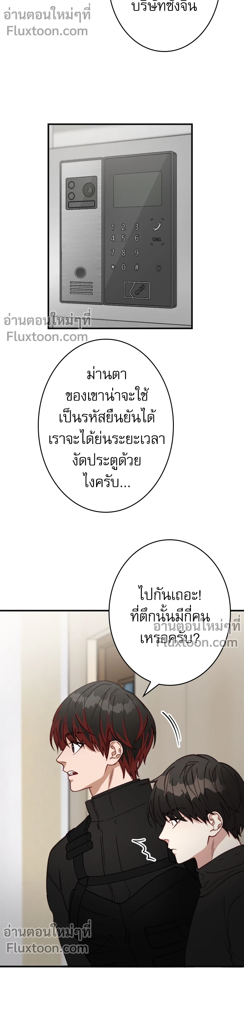 หน้าที่ 13