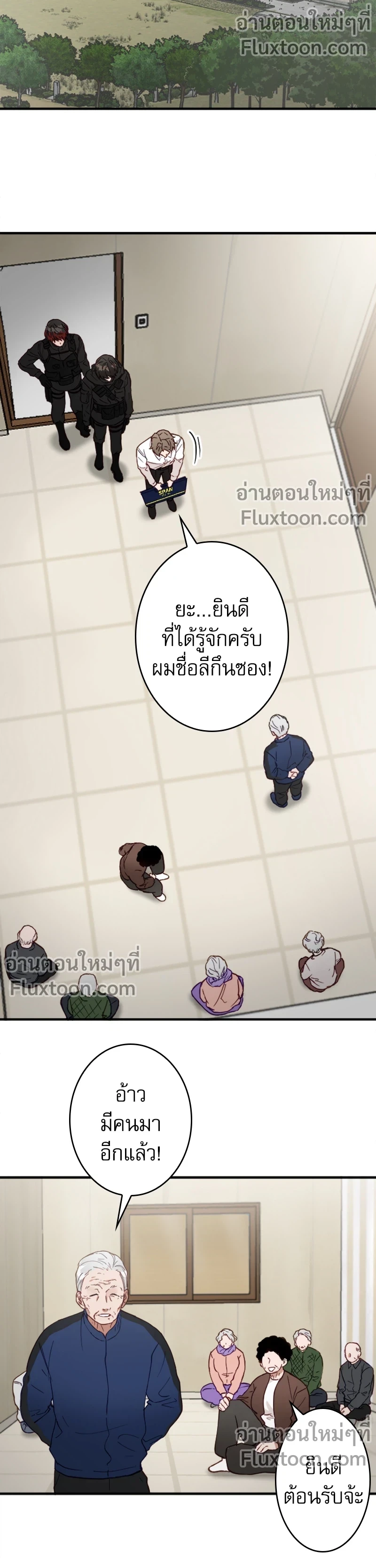 หน้าที่ 5