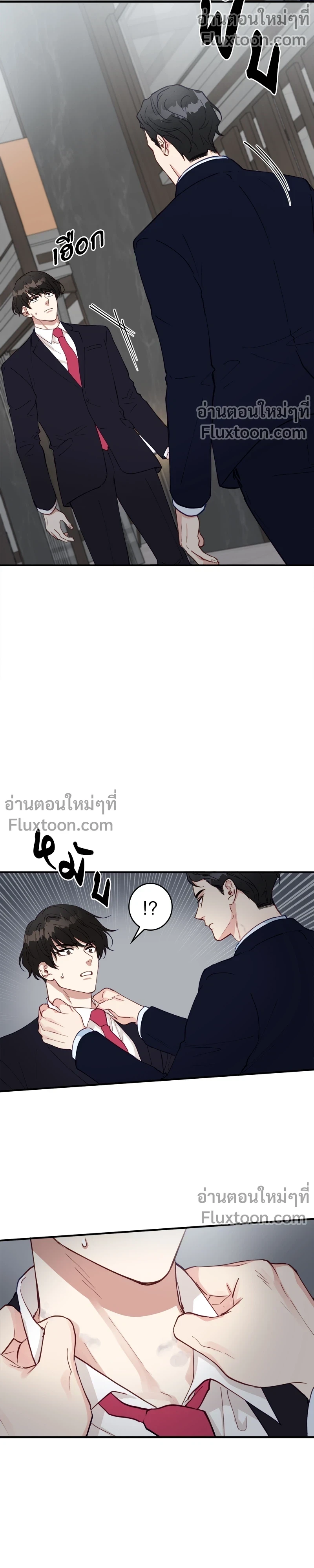 หน้าที่ 5