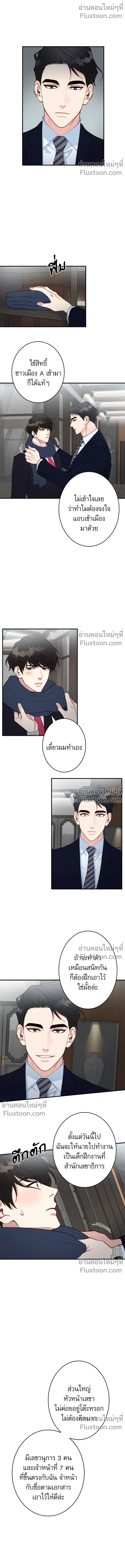 หน้าที่ 6