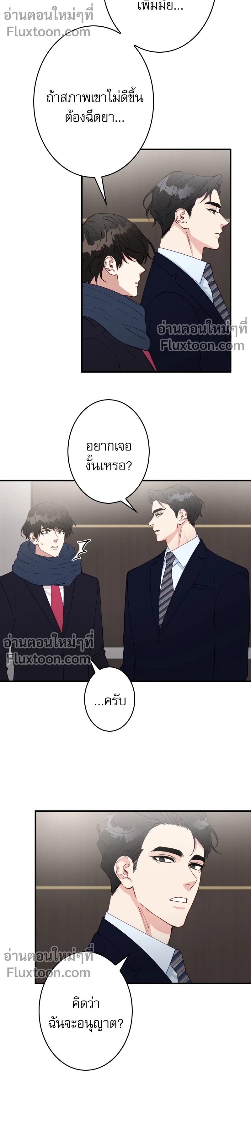 หน้าที่ 11