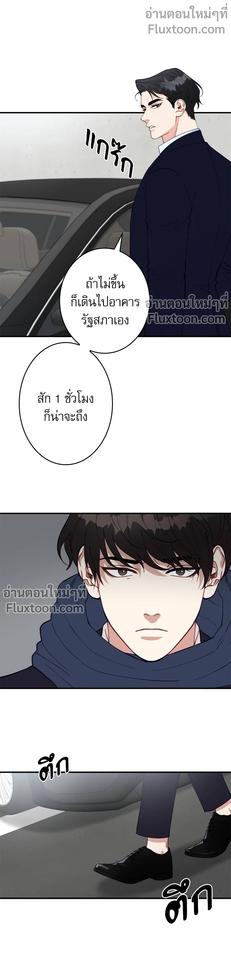 หน้าที่ 13