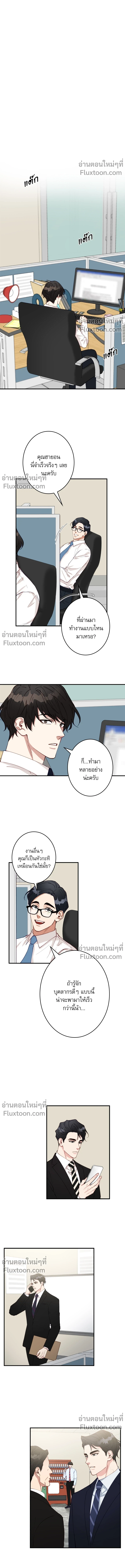 หน้าที่ 4