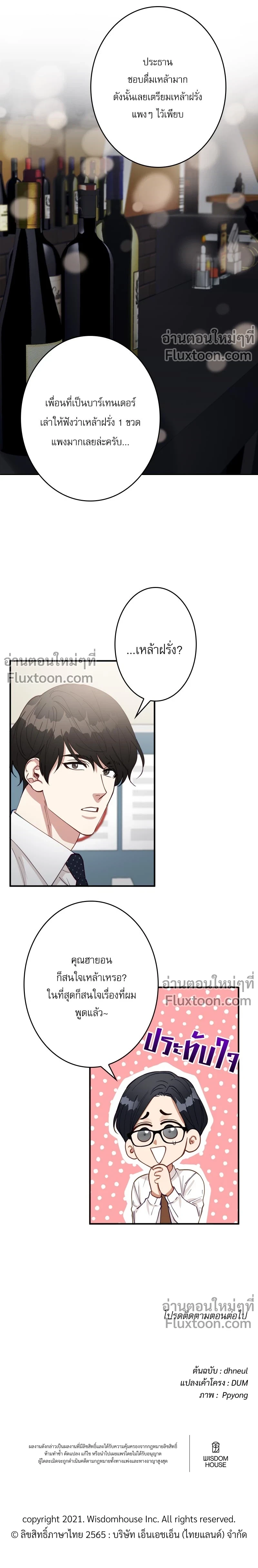 หน้าที่ 13