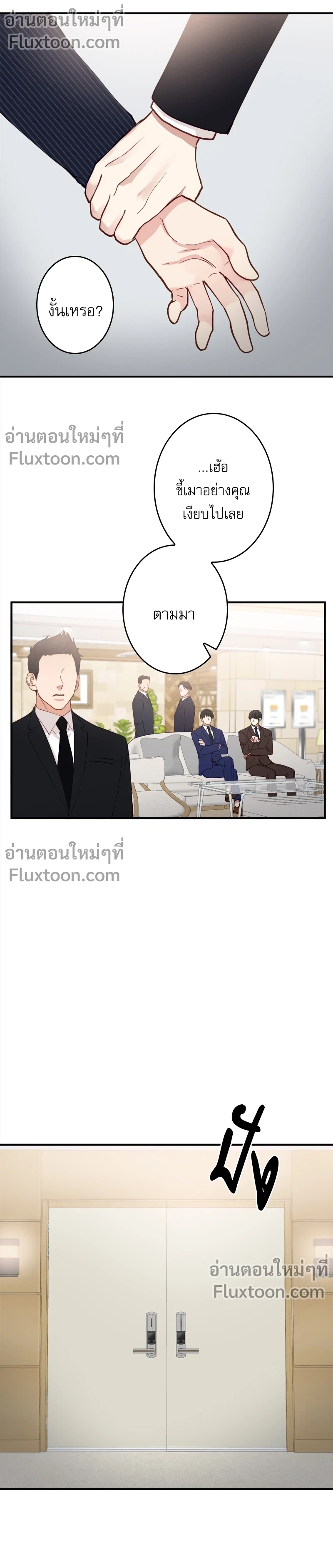 หน้าที่ 5