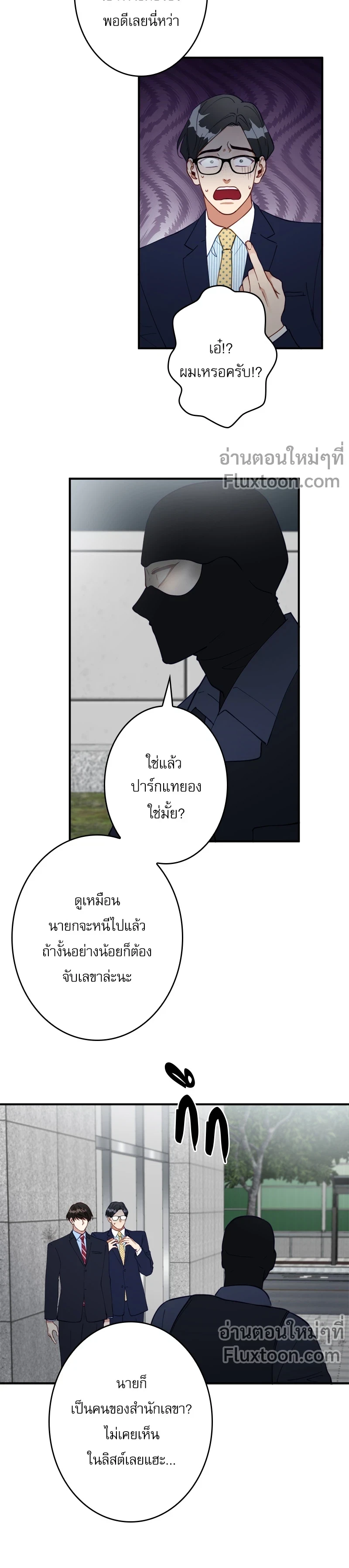 หน้าที่ 13