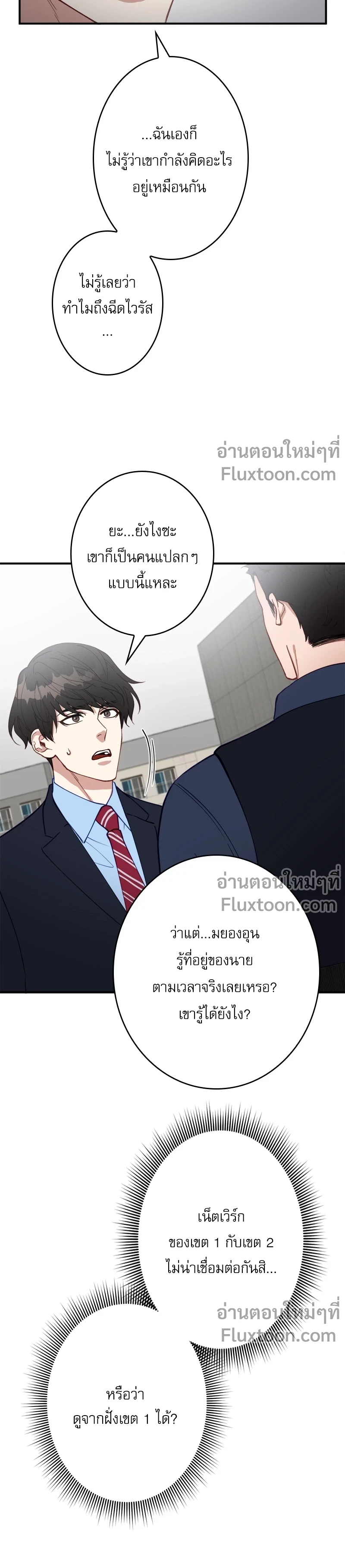 หน้าที่ 15