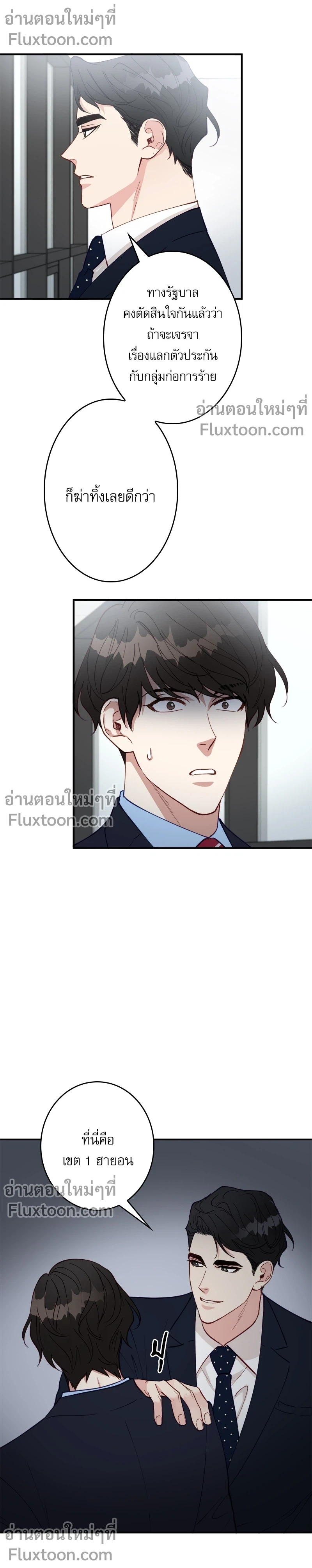 หน้าที่ 13