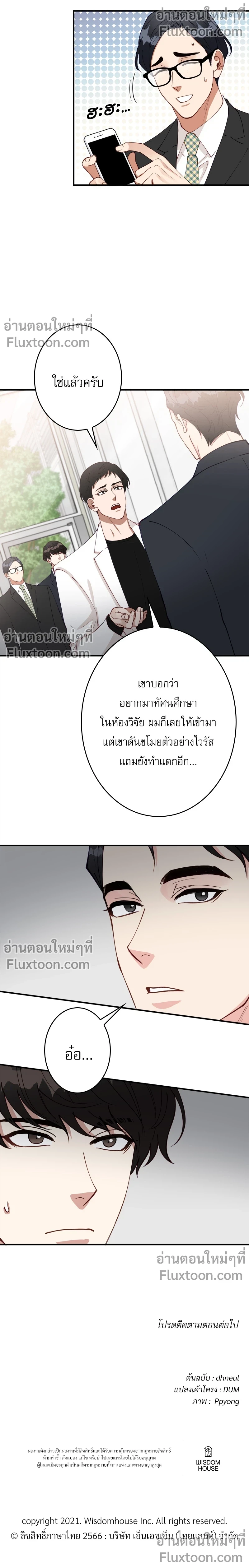 หน้าที่ 15