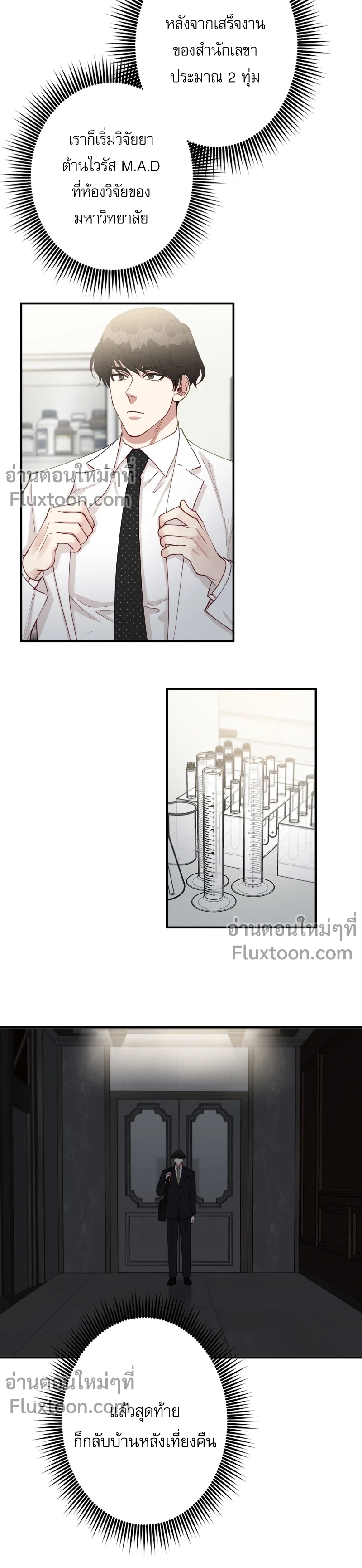 หน้าที่ 9