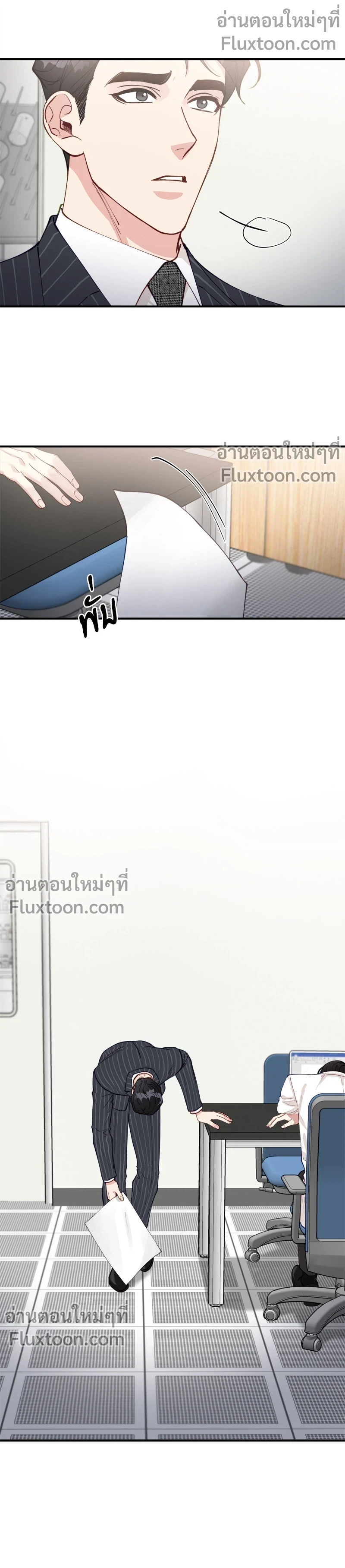 หน้าที่ 9