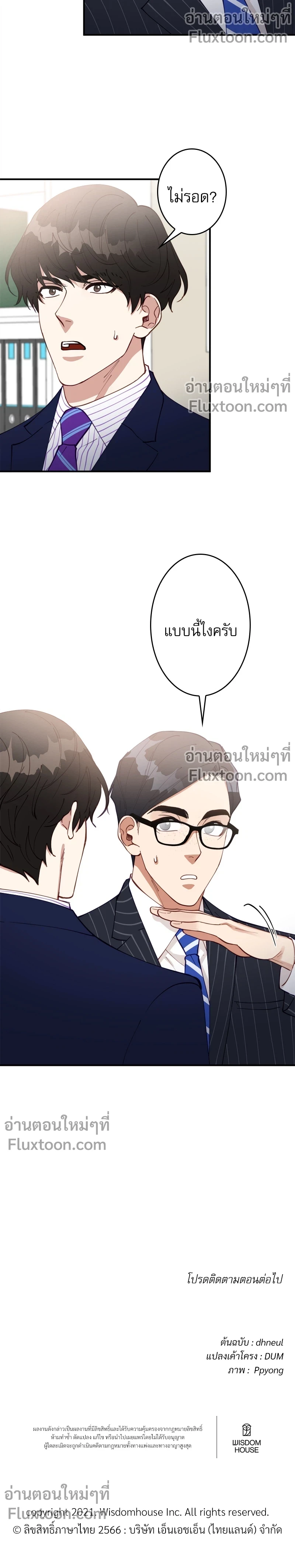 หน้าที่ 15