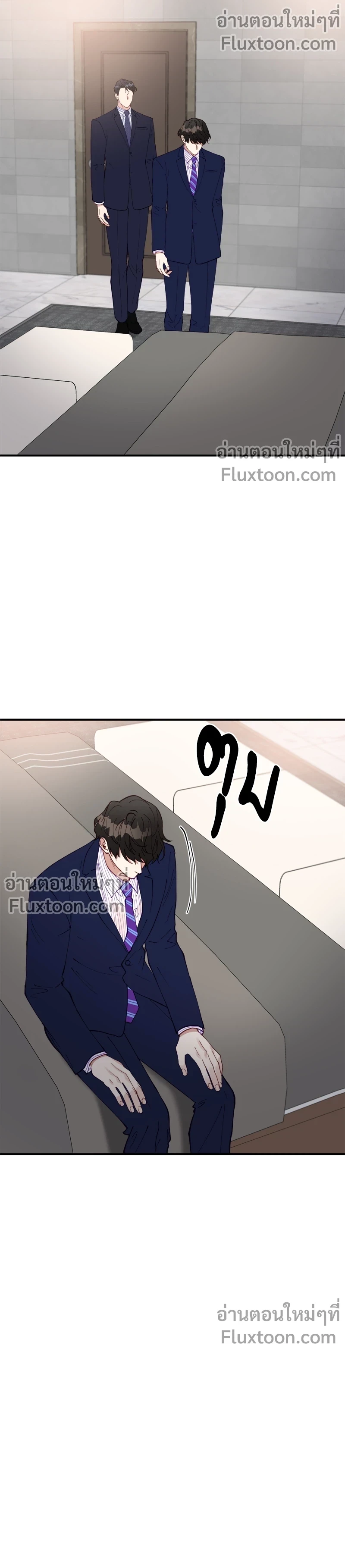 หน้าที่ 11