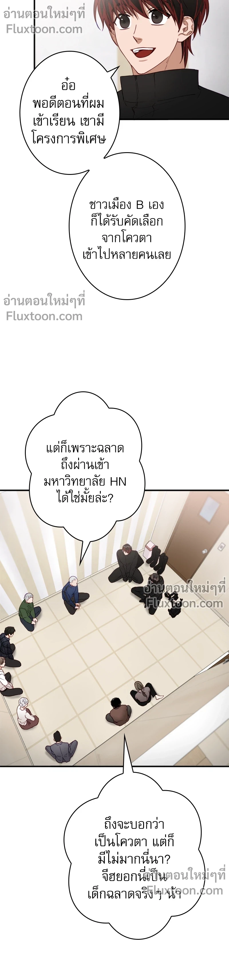 หน้าที่ 13