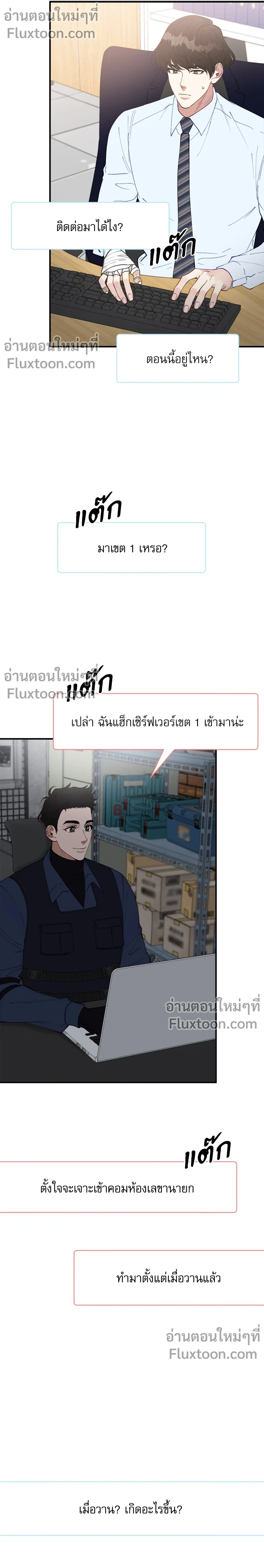 หน้าที่ 5