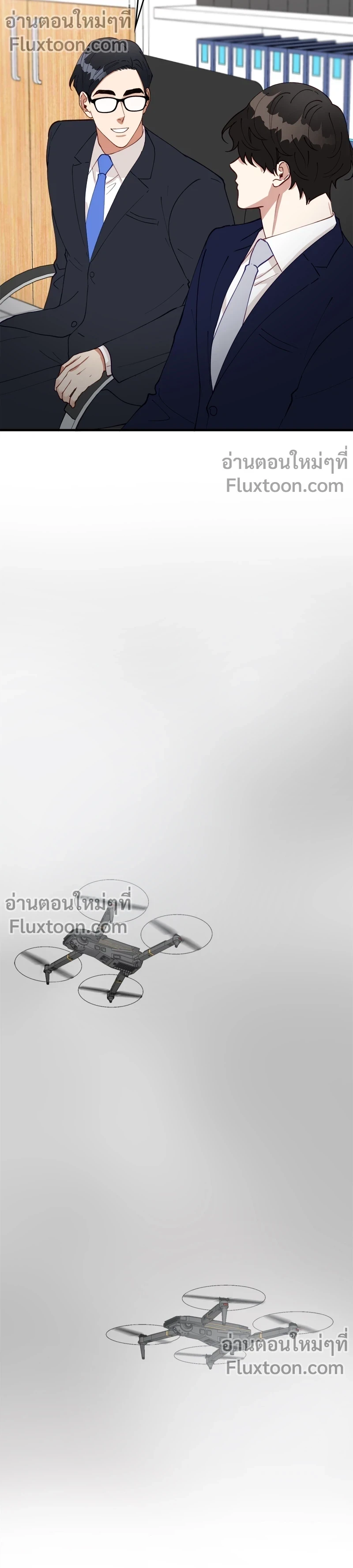 หน้าที่ 11