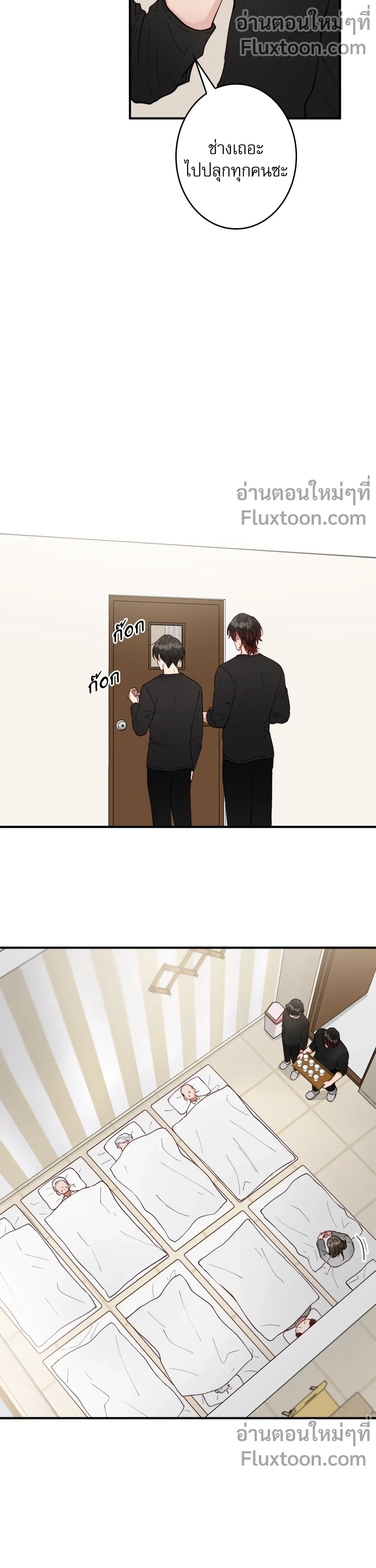 หน้าที่ 13