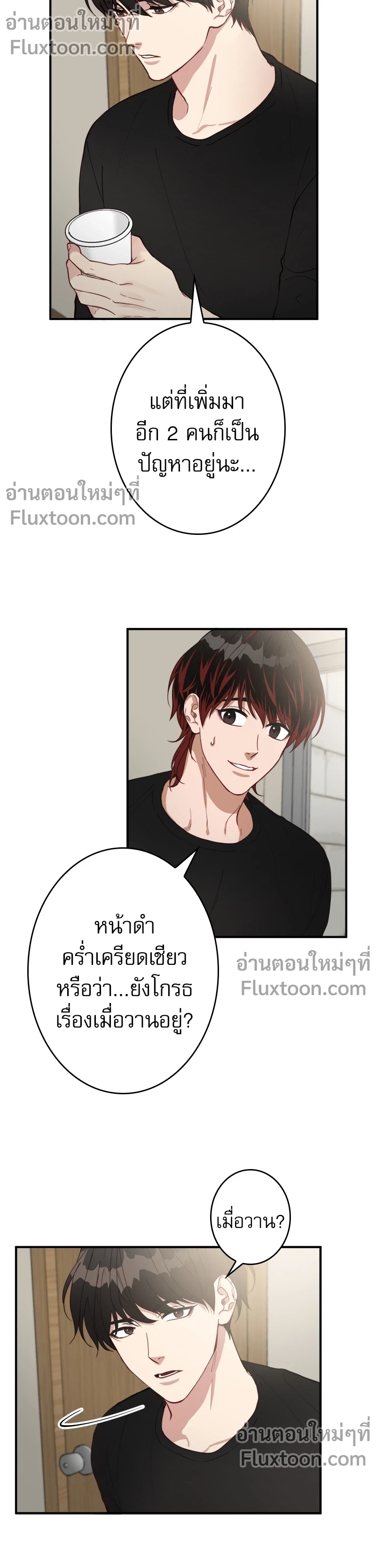 หน้าที่ 11