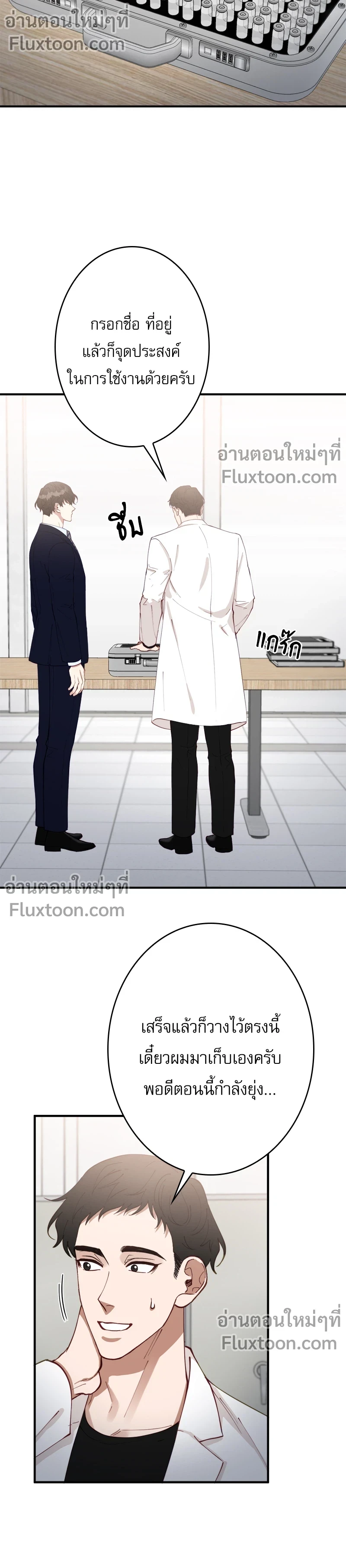หน้าที่ 13