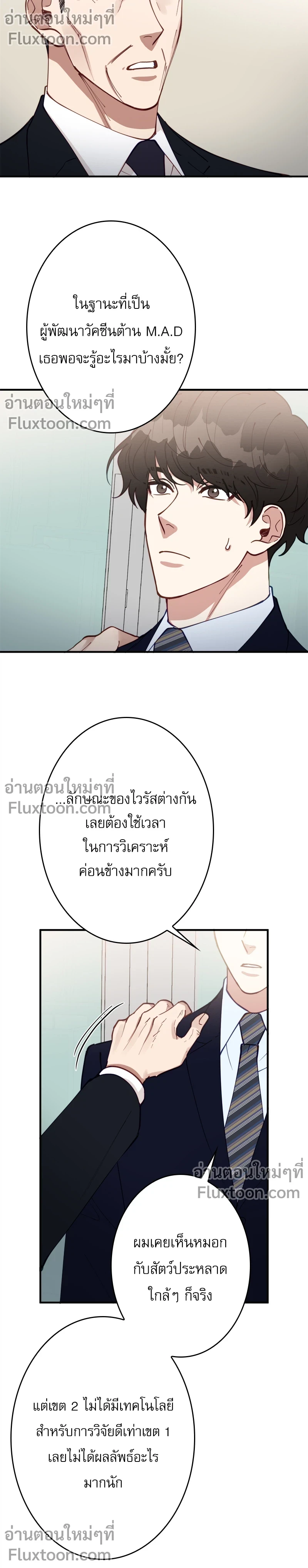 หน้าที่ 7