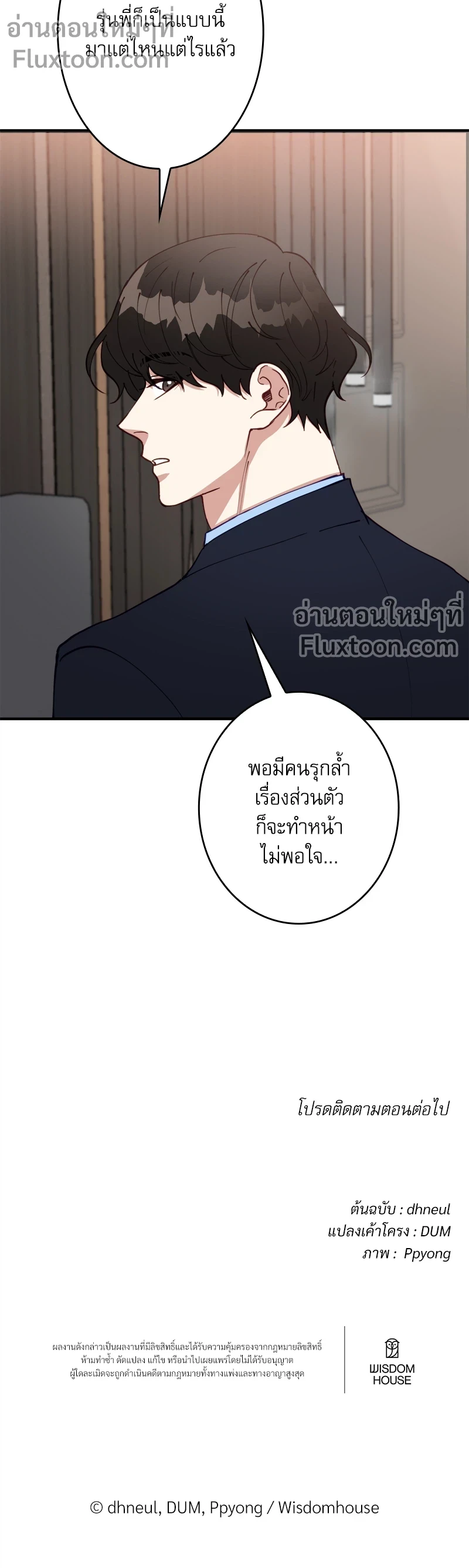 หน้าที่ 15