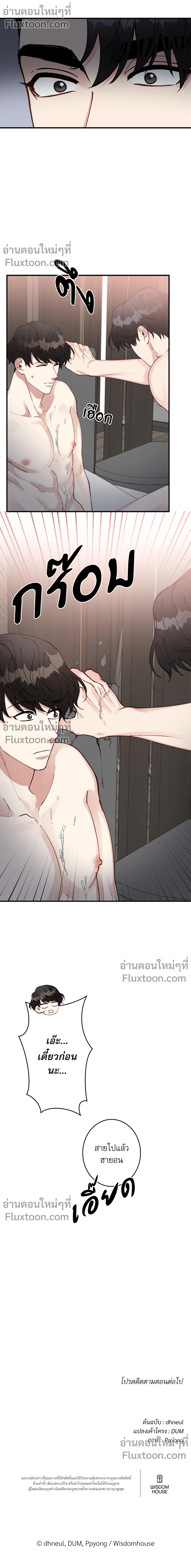 หน้าที่ 12