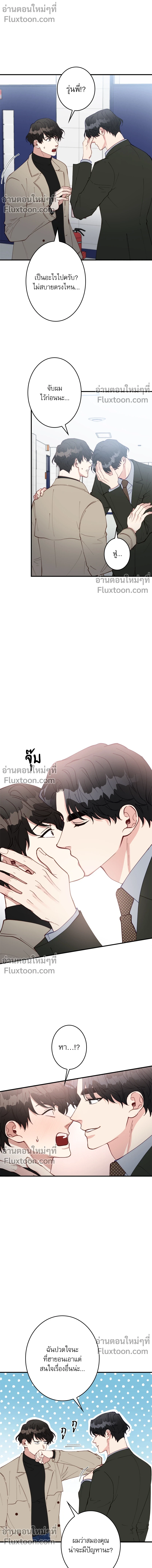 หน้าที่ 12