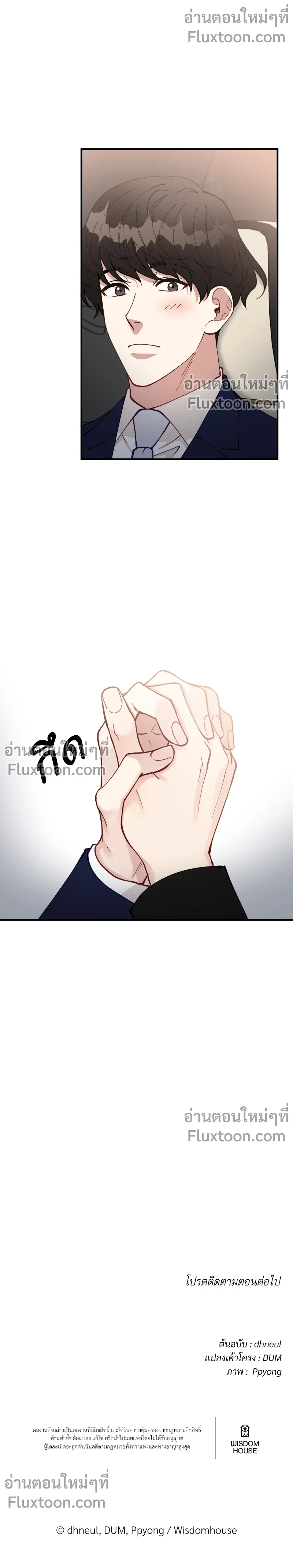 หน้าที่ 18