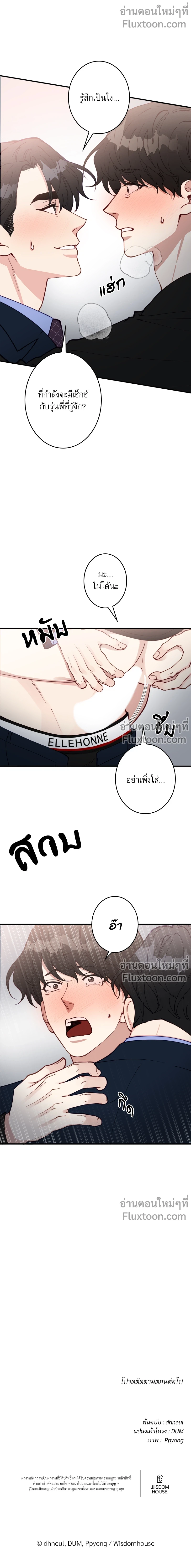 หน้าที่ 14