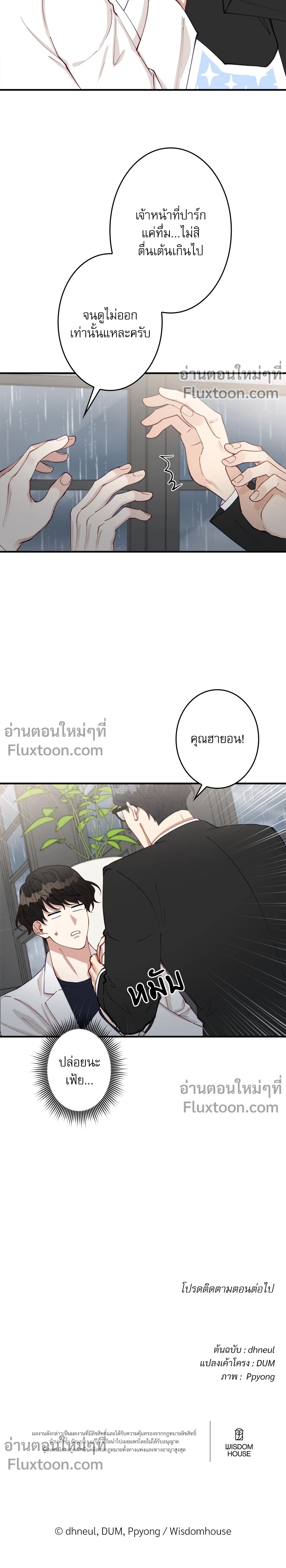 หน้าที่ 15