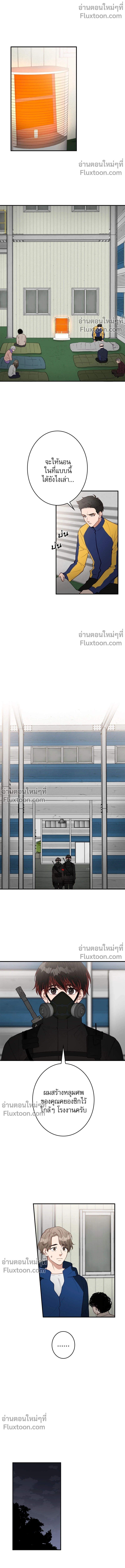 หน้าที่ 2