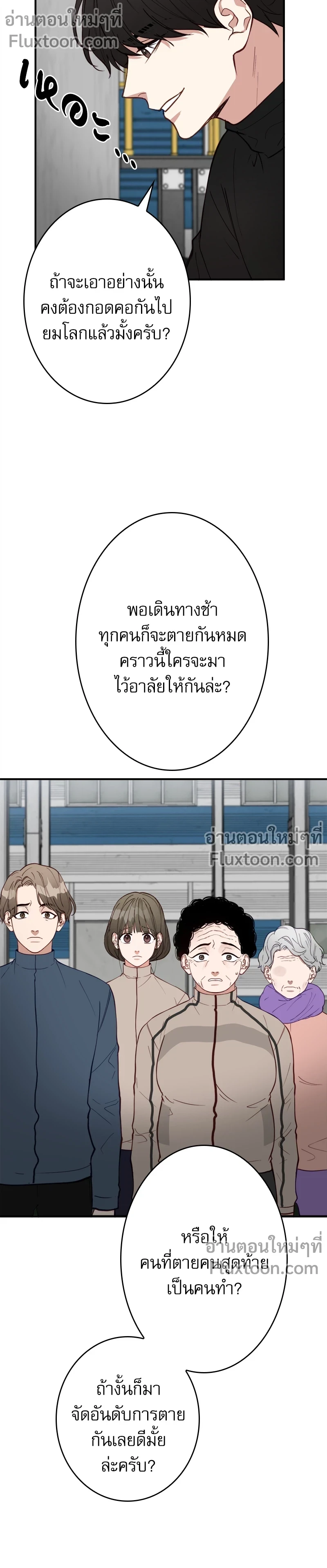 หน้าที่ 5