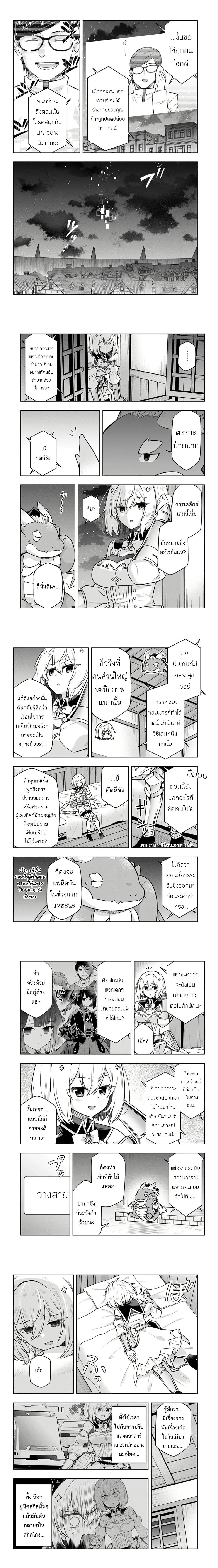 หน้าที่ 4
