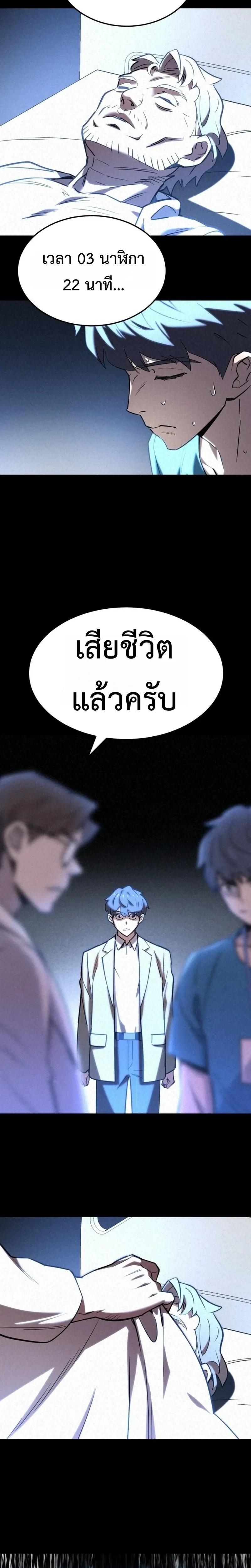 หน้าที่ 9